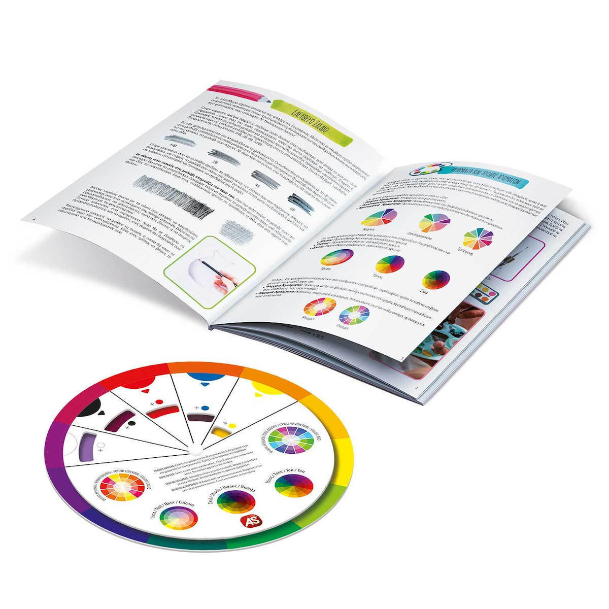 AS HappiHobbi: Mega Εργαστήριο Ζωγραφικής, 5 In 1 (1038-11045) - Image 4