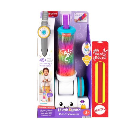 Παιχνιδολαμπάδα Σκούπα Fisher-Price: Laugh and Learn - 2in1 Vacuum (JMM35)