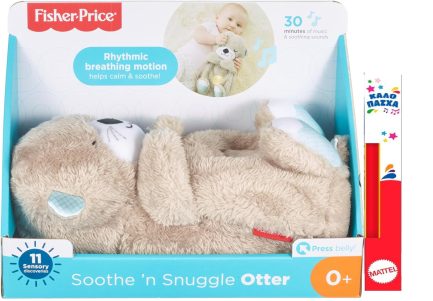 Παιχνιδολαμπάδα Fisher Price Βίδρα με Κίνηση Αναπνοής από Ύφασμα με Μουσική για Νεογέννητα (FXC66)