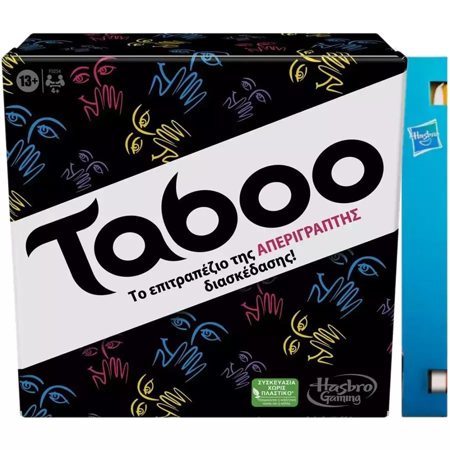 Παιχνιδολαμπάδα Hasbro Classic Taboo Επιτραπέζιο (Ελληνική Γλώσσα) (F5254)