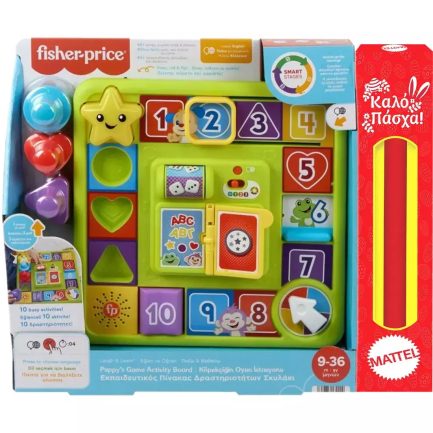 Παιχνιδολαμπάδα Mattel Εκπαιδευτικός Πίνακας Δραστηριοτήτων – Σκυλάκι (En,Gr,Tr Γλώσσα) (HRB70)