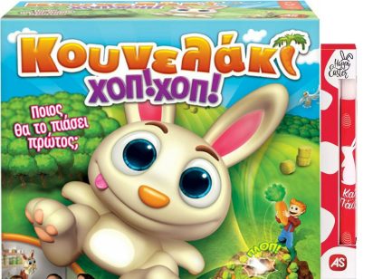 Παιχνιδολαμπάδα AS Games Επιτραπέζιο Παιχνίδι Κουνελάκι Χοπ! Χοπ! Για Ηλικίες 4+ Χρονών Και 2+ Παίκτες (1040-20156)
