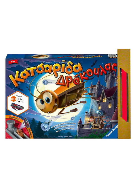 Παιχνιδολαμπάδα Ravensburger Κατσαρίδα Δράκουλας (20681)