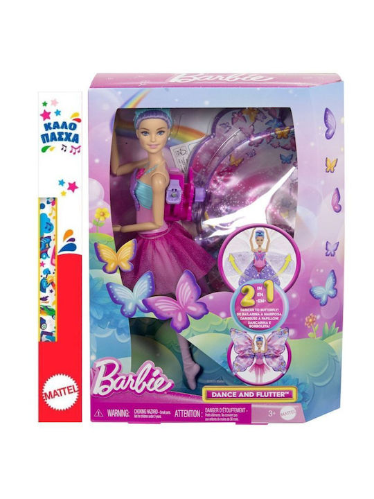 Παιχνιδολαμπάδα Mattel Barbie - Dance and Flutter Doll (HXJ10)