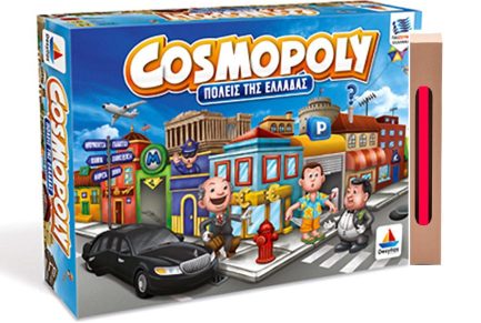 Παιχνιδολαμπάδα Δεσύλλας Cosmopoly Πόλεις της Ελλάδας 556