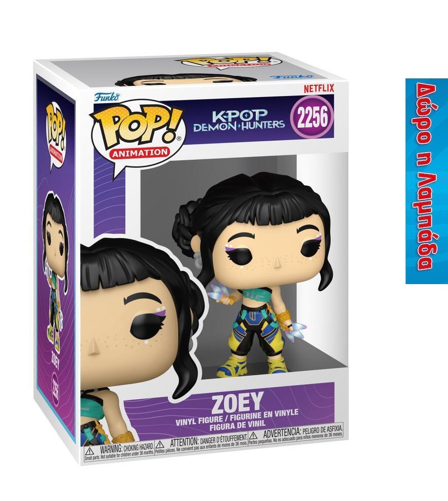 Funko Pop! Animation: K-pop Demon Hunters - Zoey #2256 Vinyl Figure & Δώρο Λαμπάδα