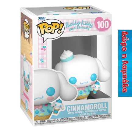 Funko Pop! Sanrio: Hello Kitty and Friends - Cinnamoroll (Ice Cream) #100 Vinyl Figure 83693 (889698836937) & Δώρο Λαμπάδα