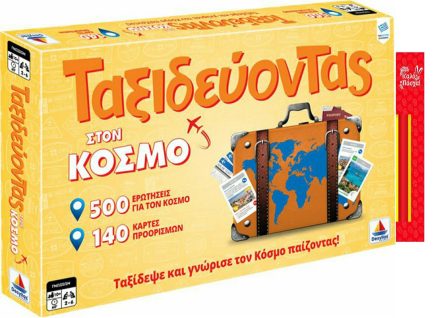 Παιχνιδολαμπάδα Δεσύλλας Ταξιδεύοντας Στον Κόσμο Δεύτερη Έκδοση (100740)