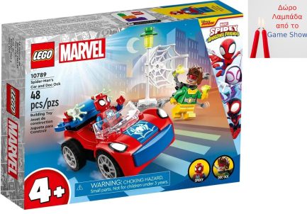 Lego Marvel Spider-Man's Car & Doc Ock για 4+ ετών (10789) & Δώρο Λαμπάδα