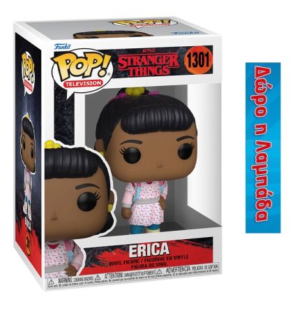 Funko Pop! Television: Stranger Things Season 4 S2 - Erica #1301 Vinyl Figure -889698656344 & Δώρο Λαμπάδα