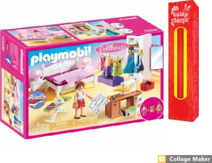 Playmobil Dollhouse: Υπνοδωμάτιο με Ατελιέ Ραπτικής (70208)& Δώρο Λαμπάδα