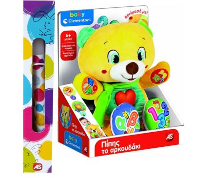 Παιχνιδολαμπάδα Baby Clementoni Βρεφικό Εκπαιδευτικό Πίπης Το Αρκουδάκι Για 6+ Μηνών (1000-63529)