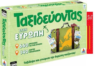 Παιχνιδολαμπάδα Δεσύλλας Επιτραπέζιο Παιχνίδι Ταξιδεύοντας Στην Ευρώπη Δεύτερη Έκδοση για 2-6 Παίκτες 10+ Ετών (100739)