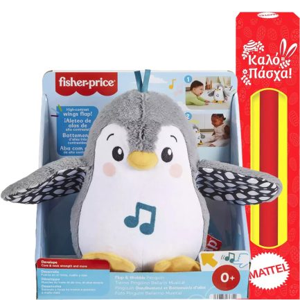 Παιχνιδολαμπάδα Fisher-Price Μουσικό Πιγκουινάκι με Μουσική & Κίνηση (HNC10)