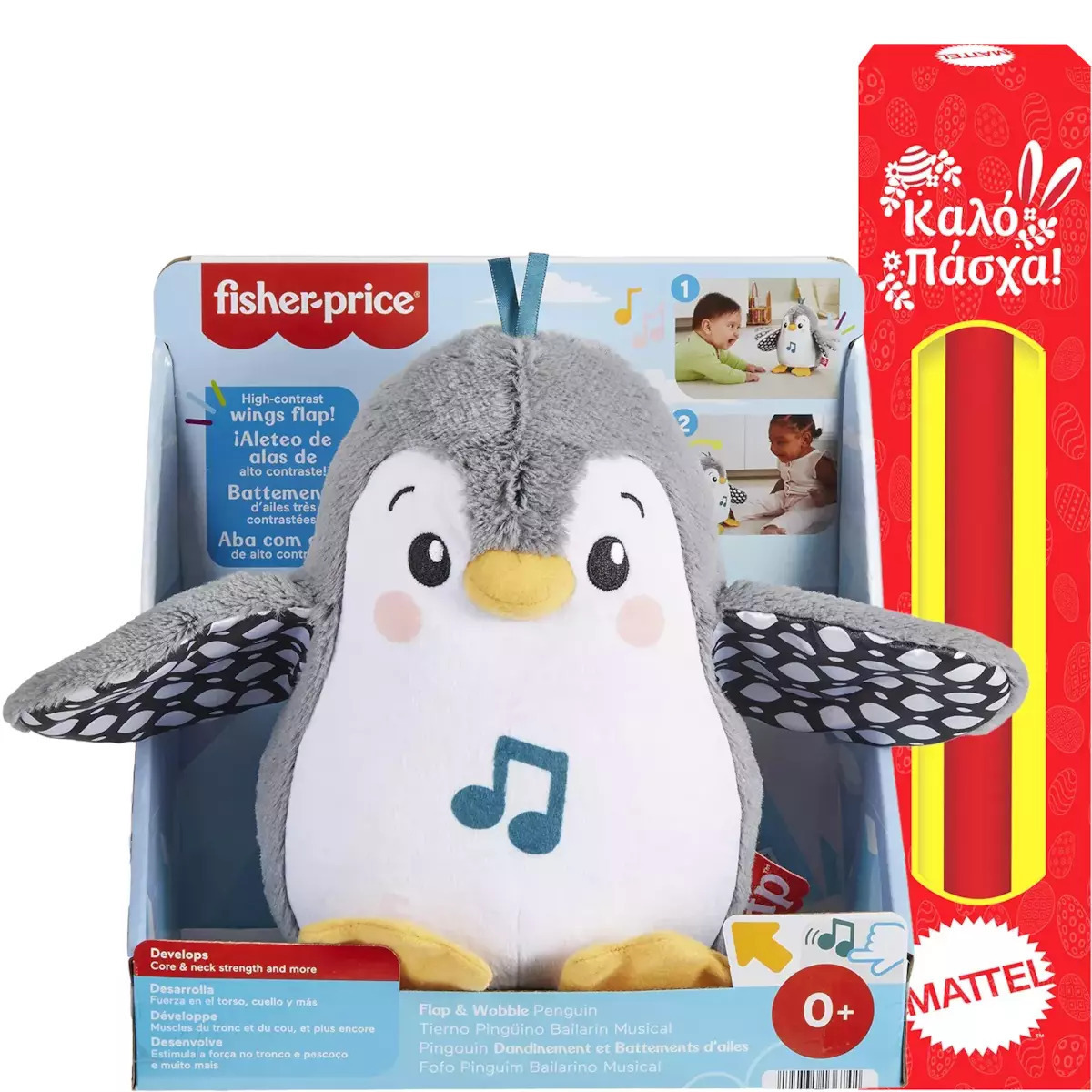 Παιχνιδολαμπάδα Fisher-Price Μουσικό Πιγκουινάκι με Μουσική & Κίνηση (HNC10)