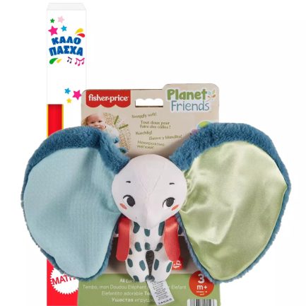 Παιχνιδολαμπάδα Fisher-Price® Planet Friends - Μαλακό Ελεφαντάκι (HKD63)