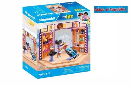 Playmobil MyLife Κομμωτήριο για 5-12 ετών (71535) & Δώρο Λαμπάδα