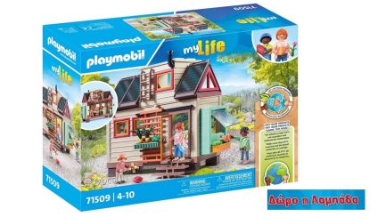 Playmobil MyLife Εξοχικό Σπίτι για 4-10 ετών (71509) & Δώρο Λαμπάδα