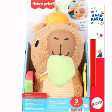 Παιχνιδολαμπάδα Fisher Price® - Snuggly Snacky Capy (HYR54)