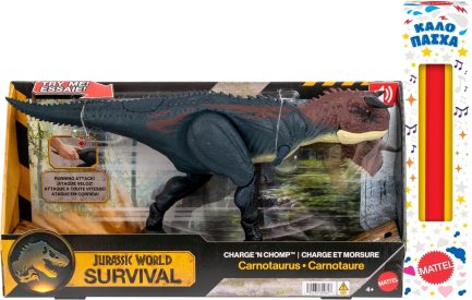 Παιχνιδολαμπάδα Mattel Jurassic World Survival: Carnotaurus - Charge 'N Chomp (JKG85)