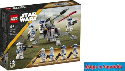 LEGO® Star Wars™: Πακέτο Μάχης Στρατιωτών Κλώνων™ της 501ης (75345) & Δώρο Λαμπάδα