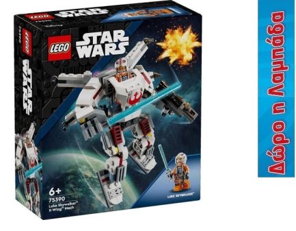 LEGO® Star Wars™: Εξωστολή Εξ-Γουίνγκ™ του Λουκ Σκαϊγουόκερ™ (75390) & Δώρο Λαμπάδα