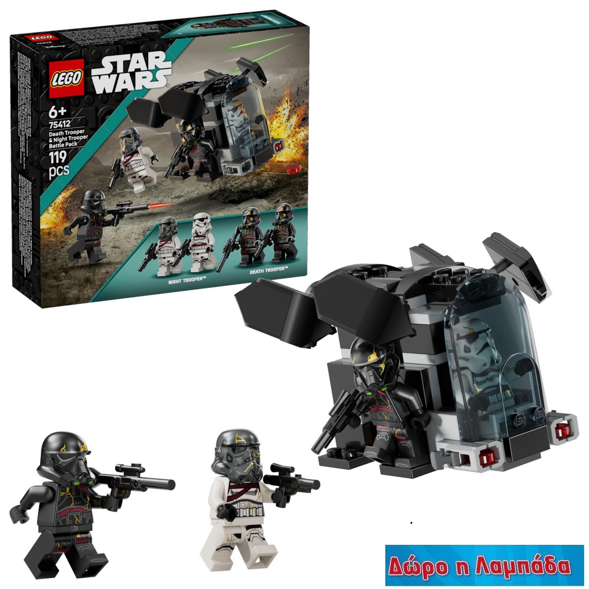 LEGO® Star Wars™: Πακέτο Μάχης με Στρατιώτες Θανάτου και Στρατιώτες Νύχτας (75412) & Δώρο Λαμπάδα