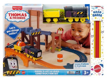 Παιχνιδολαμπάδα Fisher Price Thomas & Friends Πίστα Παράδοσης Φορτίων Με Τον Diesel Σετ με Τρενάκι για 3+ Ετών (JBW20)