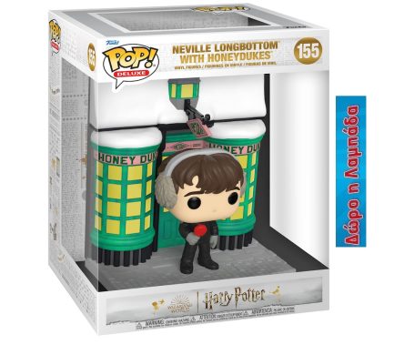 Funko Pop! Deluxe: Harry Potter - Neville Longbottom with Honeydukes 155 & Δώρο Λαμπάδα