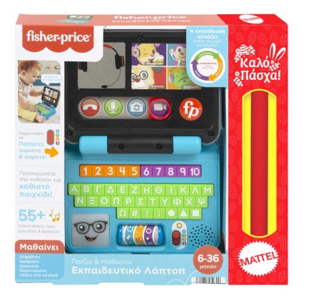 Παιχνιδολαμπάδα Laugh & Learn Εκπαιδευτικό Laptop για 6+ Μηνών Fisher Price (HGX01)