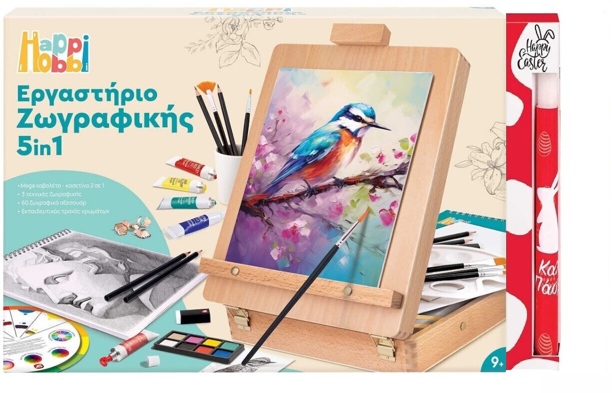 Παιχνιδολαμπάδα AS HappiHobbi: Mega Εργαστήριο Ζωγραφικής, 5 In 1 (1038-11045)