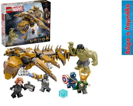 LEGO® Marvel The Avengers vs. The Leviathan (76290) & Δώρο Λαμπάδα