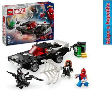 LEGO® Marvel: Spider-Man vs. Venom Muscle Car (76309) & Δώρο Λαμπάδα