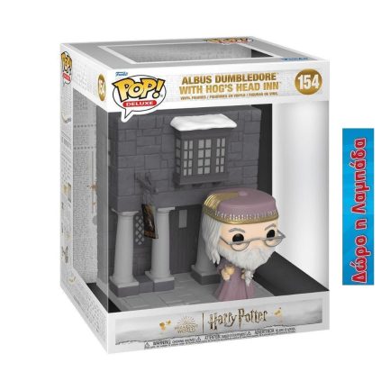 Funko Pop! Deluxe: Harry Potter - Albus Dumbledore with Hog's Head Inn 154 & Δώρο Λαμπάδα