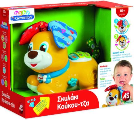 Baby Clementoni Ζωάκι Σκυλάκι Κου-Κου Τζα με Μουσική και Ήχους για 10+ Μηνών (1000-63611)