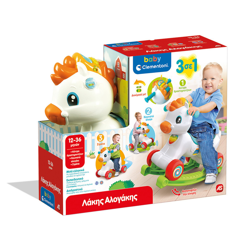 Baby Clementoni Λάκης Αλογάκης 3 σε 1 (Μιλάει Ελληνικά) Κουνιστό Παιχνίδι Αλογάκι για 12+ μηνών με Ήχους & Μουσική για Βάρος έως 20kg Λευκό ( 1000-63712 ) - Image 2