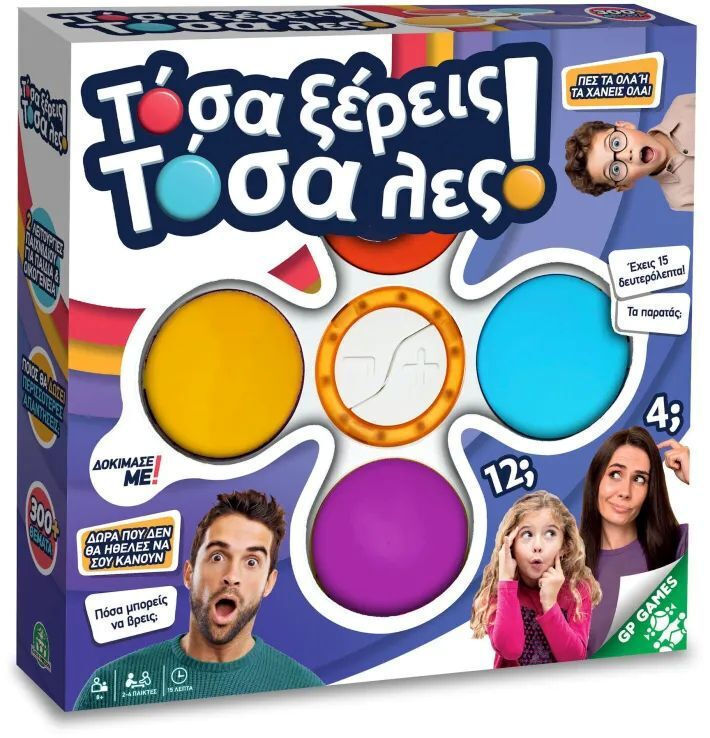 Giochi Preziosi Επιτραπέζιο: Τόσα ξέρεις,Τόσα Λες! (GPN00202)
