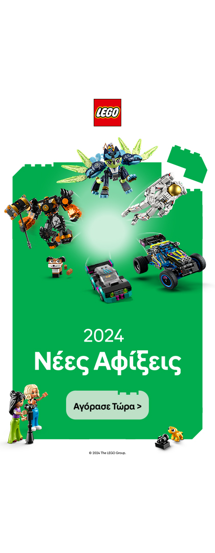 LEGO® right side banner